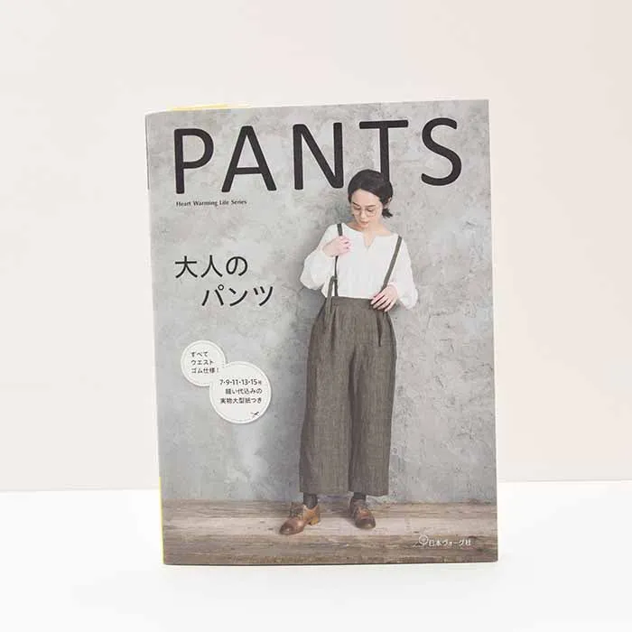 Book: "All Elastic Waist! Stylish &amp; Comfortable Pants for Adults"